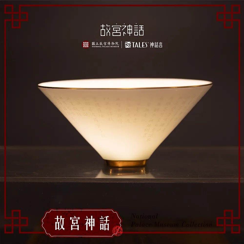 故宮神話-心經法嚴-寶瓶-轉經瓶(花器 擺飾)-諸法空相-禮品 TALES神話言官方旗艦店 歷史價格詳細信息