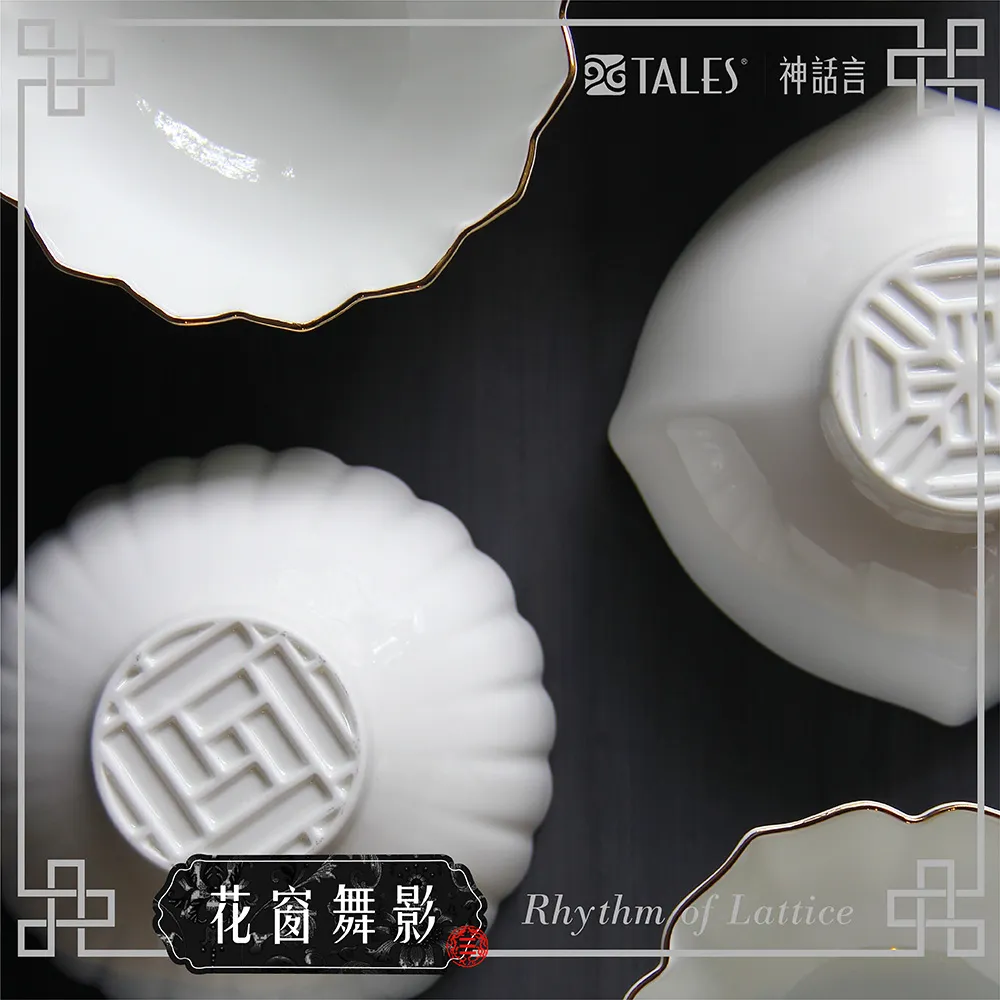 花窗舞影-骨瓷盤 歷史價格詳細信息