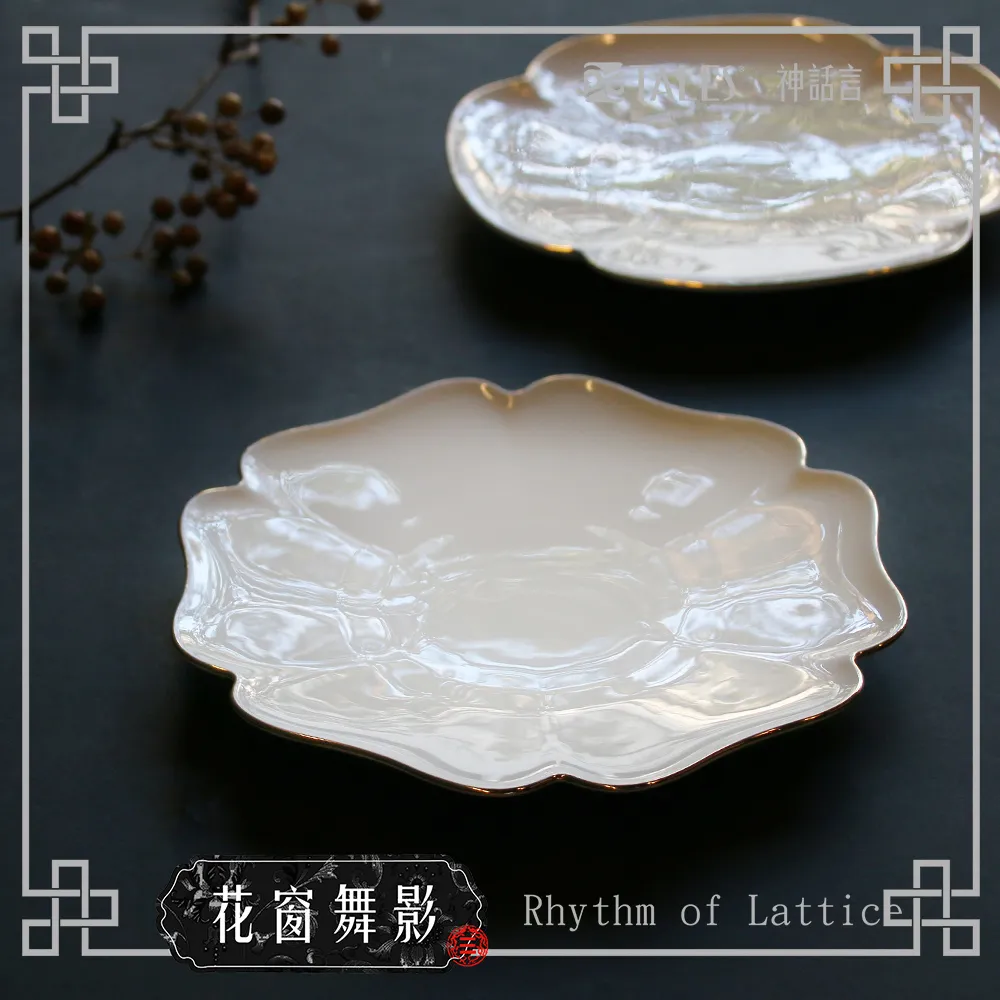 花窗舞影-16CM大盤-禮品 TALES神話言官方旗艦店 歷史價格詳細信息