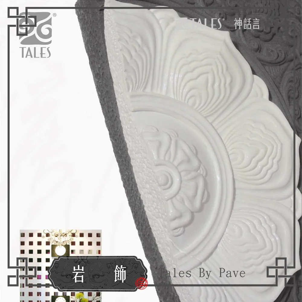 岩飾-菩提印系列-禮品 TALES神話言官方旗艦店 歷史價格詳細信息