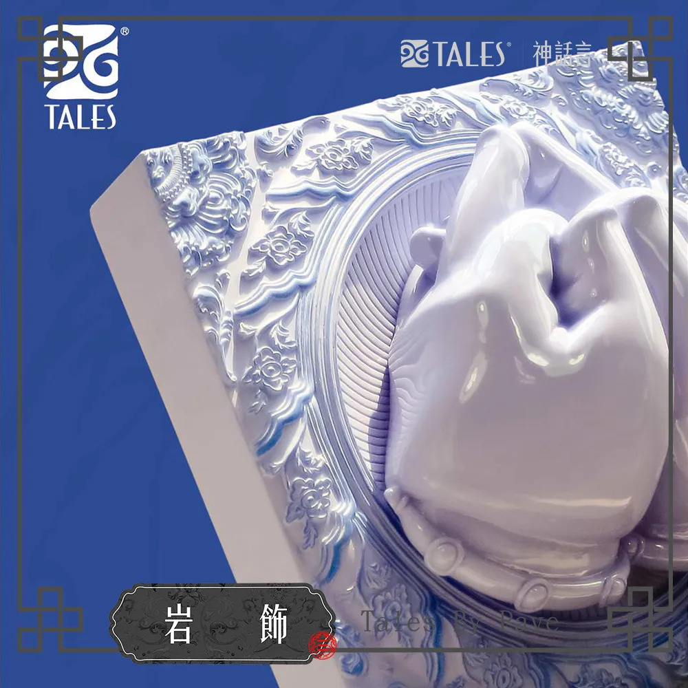 岩飾-菩提印系列-禮品 TALES神話言官方旗艦店 歷史價格詳細信息