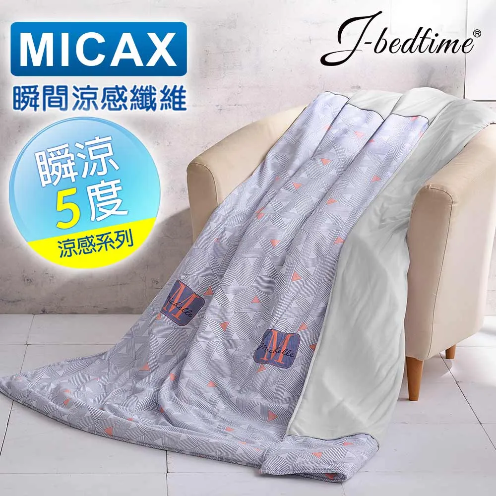 【J-bedtime】MICAX專利100%涼感紗x水洗棉透氣四季涼被5X6尺(聖誕之歌-粉) 歷史價格詳細信息