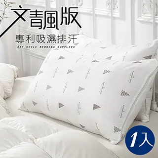 【J-bedtime】日本大和防蹣抗菌吸濕排汗羽絲絨抗菌枕頭-2入 歷史價格詳細信息
