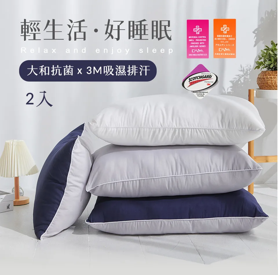 J-bedtime舒眠TPE零重力涼爽超透氣護頸乳膠抗菌枕頭/人體工學/嬰幼兒合格材質 歷史價格詳細信息