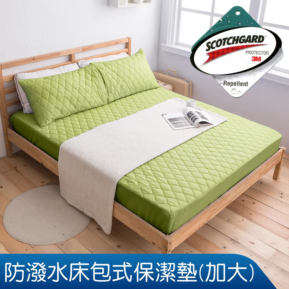 【J-bedtime】3M防潑水枕頭舖棉保潔墊2入(多色任選) 歷史價格詳細信息