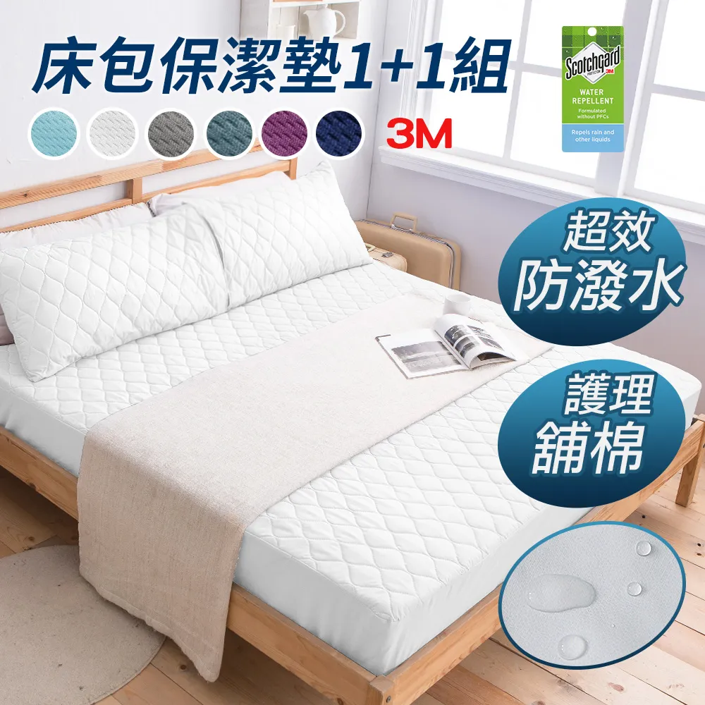 潔多 (超值1+1)居家快速軟化吸水膠棉拖把+替換頭 歷史價格詳細信息