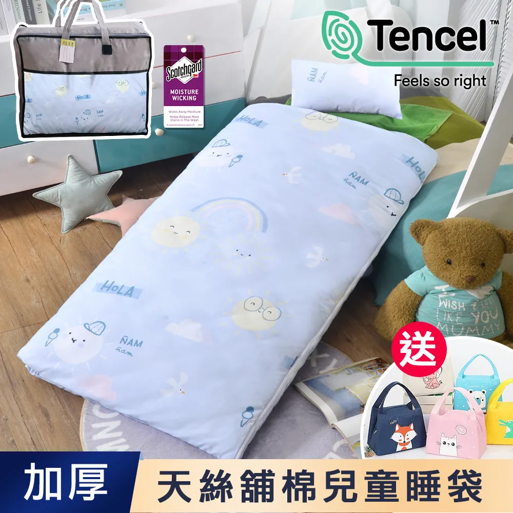 【J-bedtime】天絲TENCEL®冬夏舖棉兩用加大型兒童睡袋(相約小恐龍) 歷史價格詳細信息
