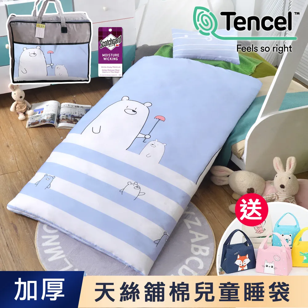 【J-bedtime】天絲TENCEL®冬夏舖棉兩用加大型兒童睡袋(相約小恐龍) 歷史價格詳細信息