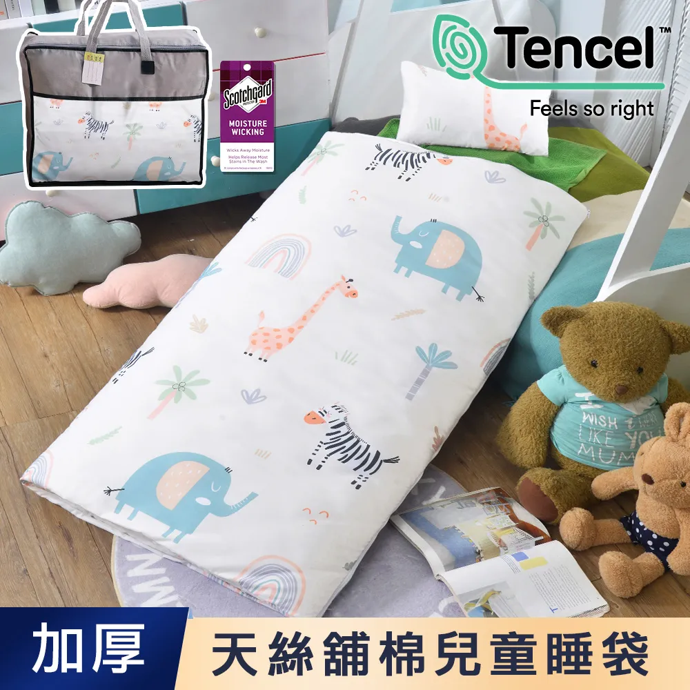 【J-bedtime】天絲TENCEL®冬夏舖棉兩用加大型兒童睡袋(相約小恐龍) 歷史價格詳細信息