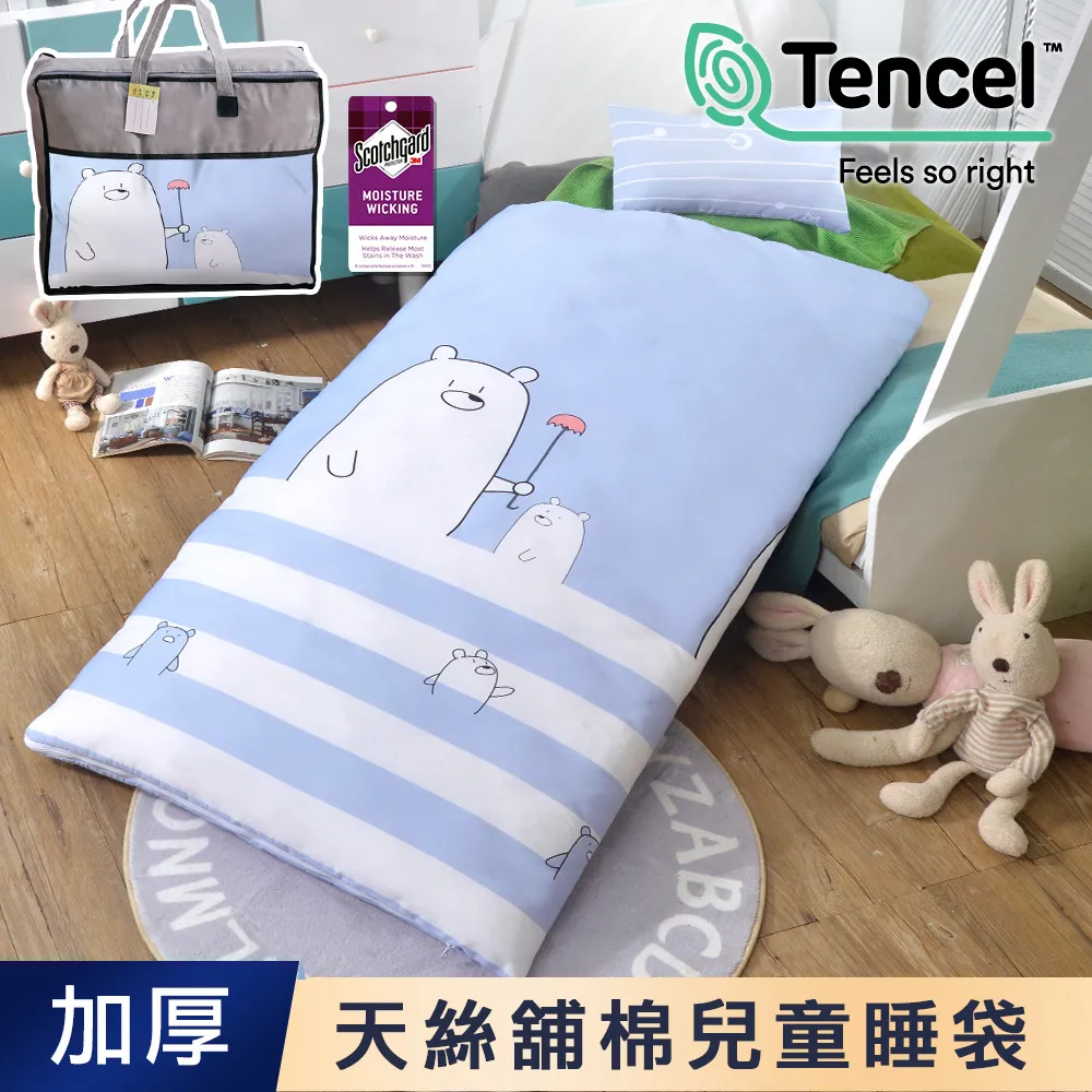 【J-bedtime】天絲TENCEL®冬夏舖棉兩用加大型兒童睡袋(相約小恐龍) 歷史價格詳細信息