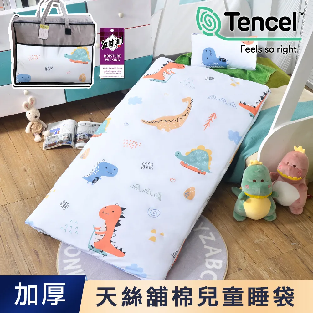 【J-bedtime】天絲TENCEL®冬夏舖棉兩用加大型兒童睡袋(相約小恐龍) 歷史價格詳細信息