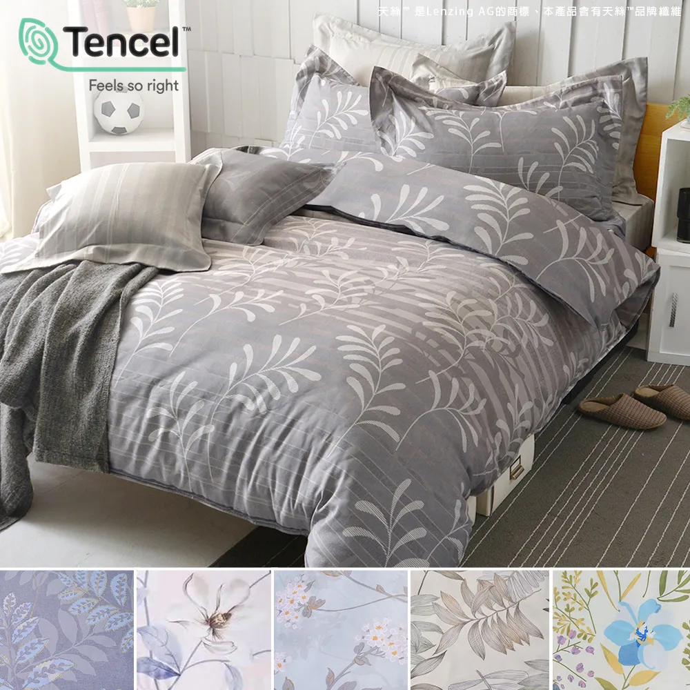 J-bedtime 萊賽爾天絲吸濕排汗枕套床包組(單人/雙人/加大) 歷史價格詳細信息