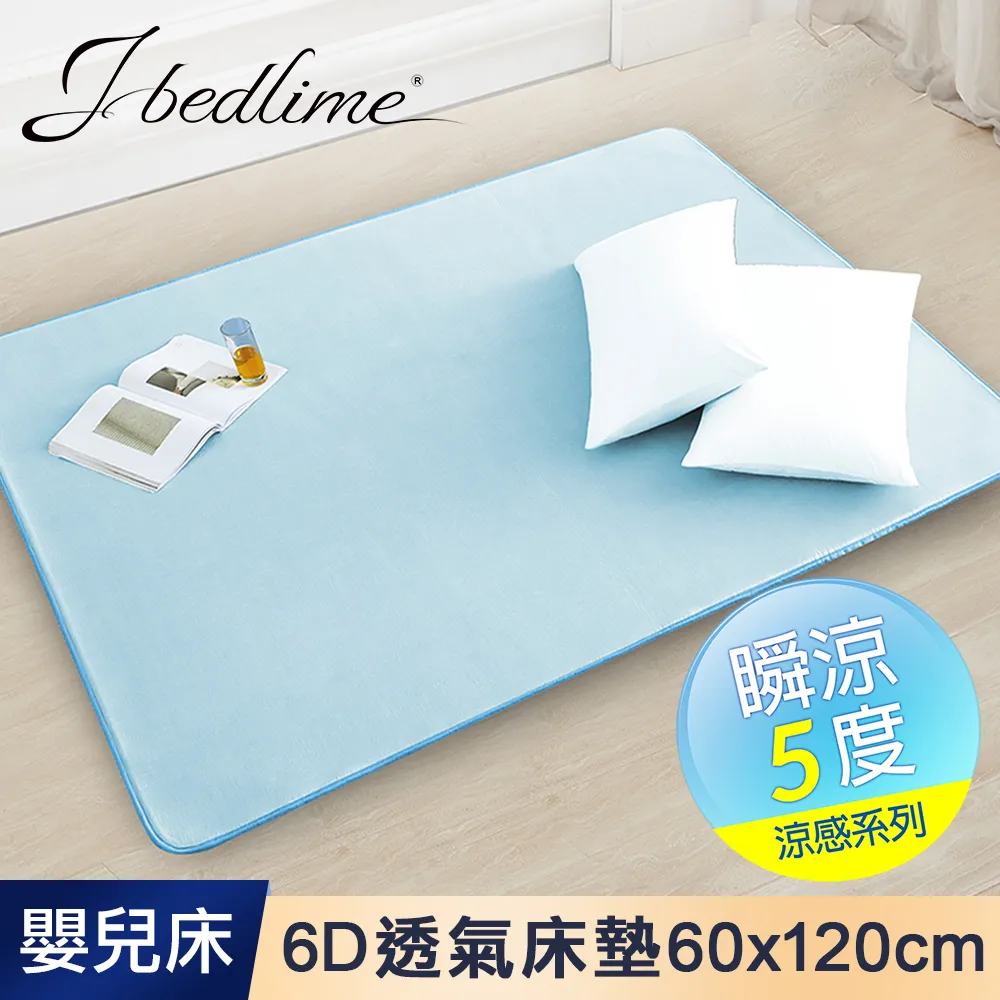 舒眠透氣嬰兒記憶枕（美夢貓頭鷹） 歷史價格詳細信息