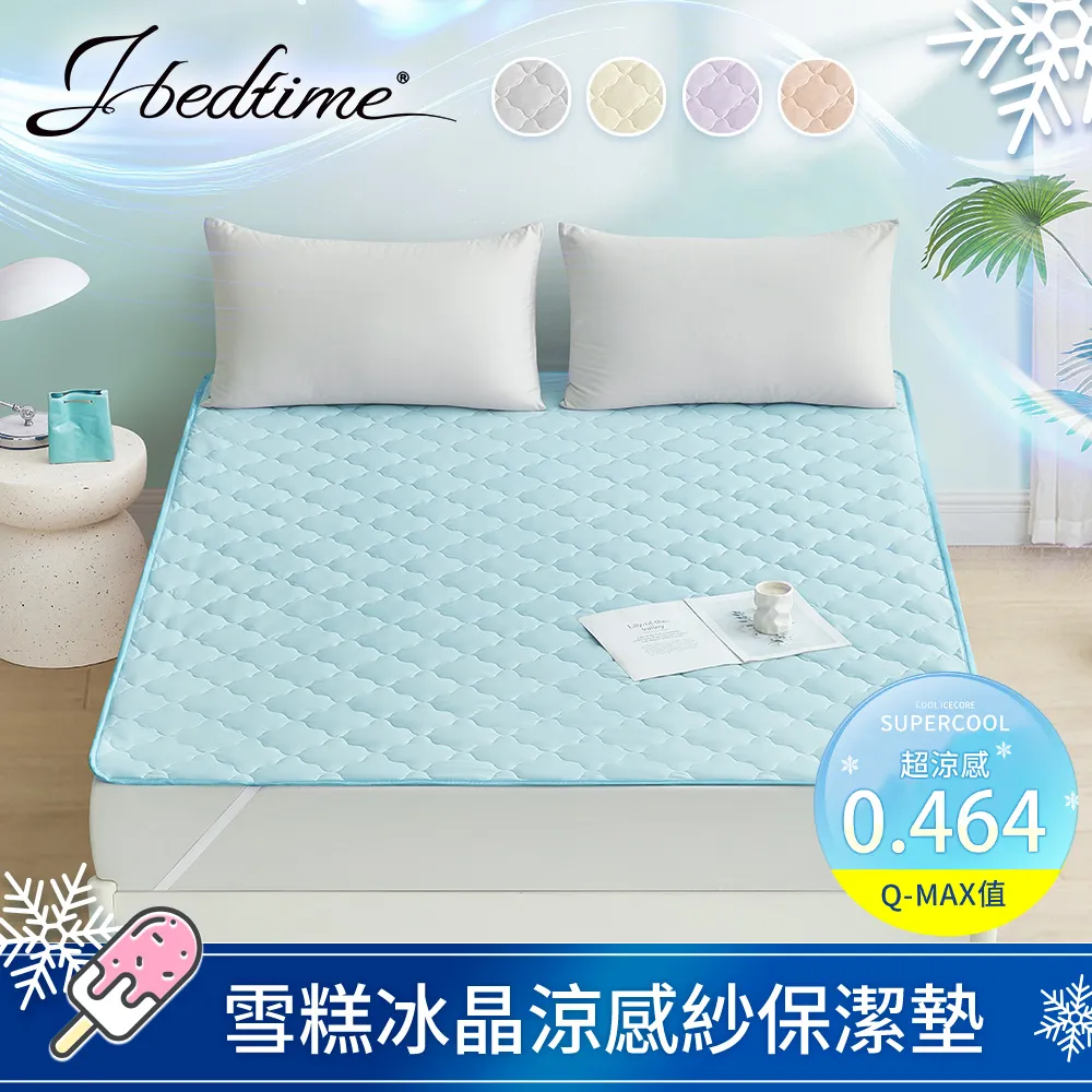 超冰凍魔法森林/馬帝隆恩【城邦讀書花園】 歷史價格詳細信息