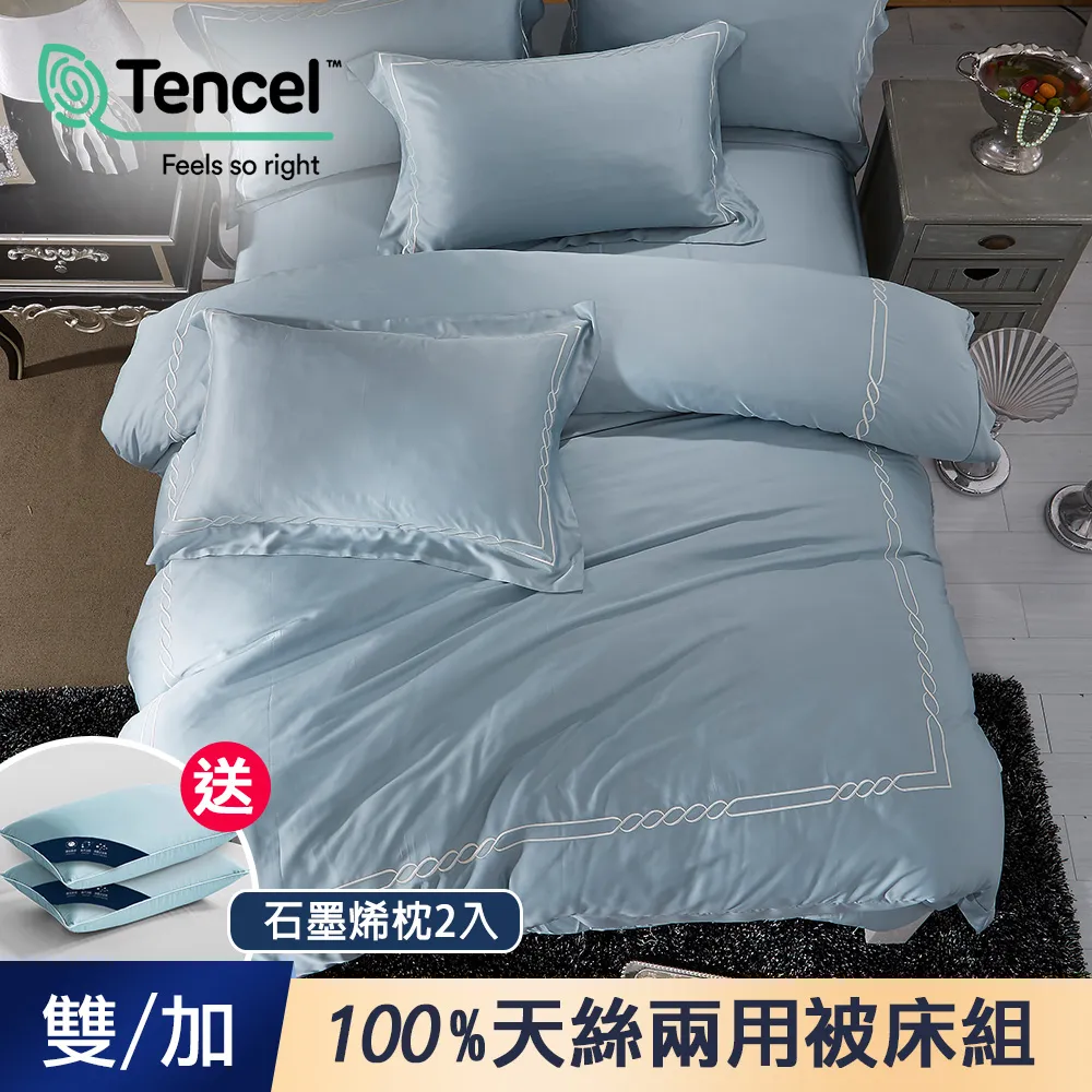 J-bedtime 飯店級100%天絲舖棉兩用被套床包組-雙人/加大(賽爾維亞) 歷史價格詳細信息