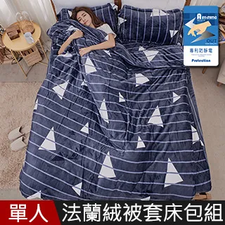 高科技專利法（精裝）／徐宏昇／9789574111527 歷史價格詳細信息