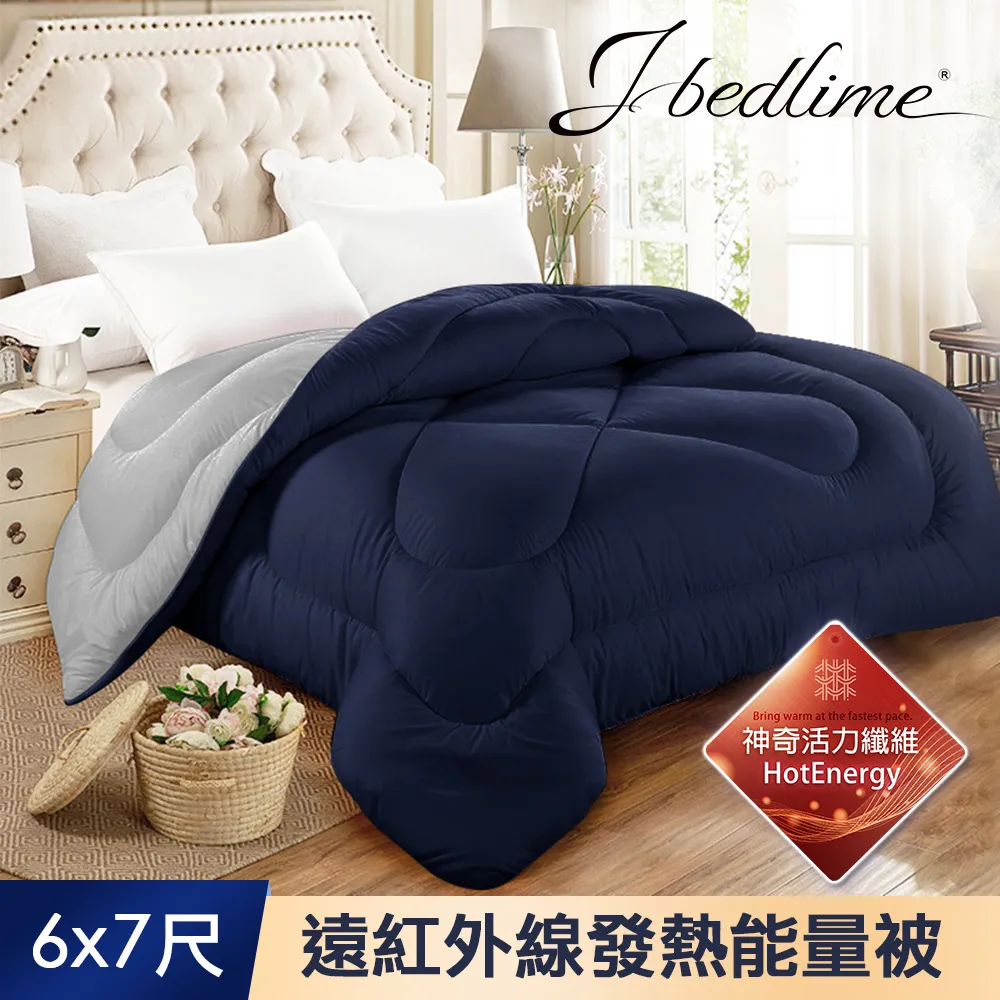 新光遠紅外線吸濕排汗銀離子抑菌羊毛被2.1KG/4色/附提袋/ 藍點+淺灰 歷史價格詳細信息