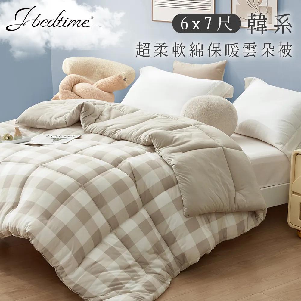 J-bedtime雲端深眠減壓抗震護頸枕1入(多款可選/透氣涼感表布) 歷史價格詳細信息