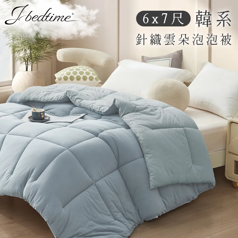 J-bedtime雲端深眠減壓抗震護頸枕1入(多款可選/透氣涼感表布) 歷史價格詳細信息