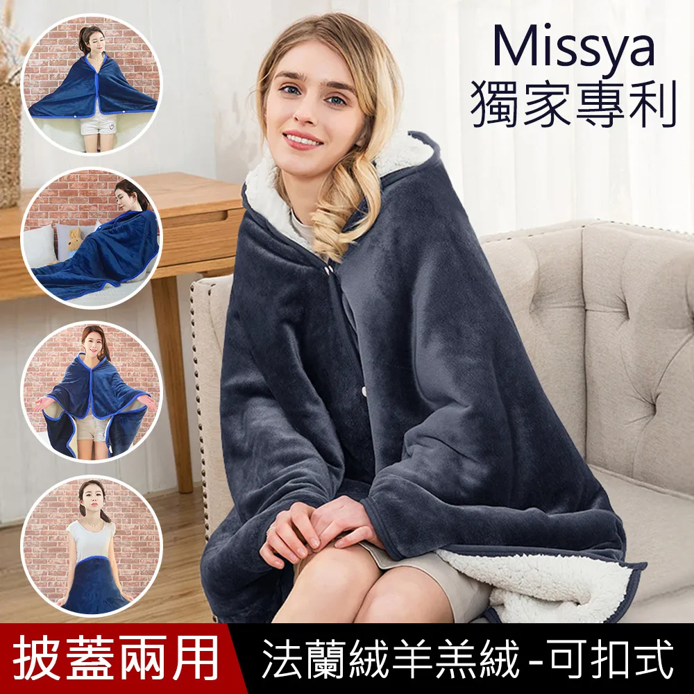 【Missya】高質感法蘭絨專利抗靜電雙人四件式兩用被套床包組-幾何條紋 歷史價格詳細信息