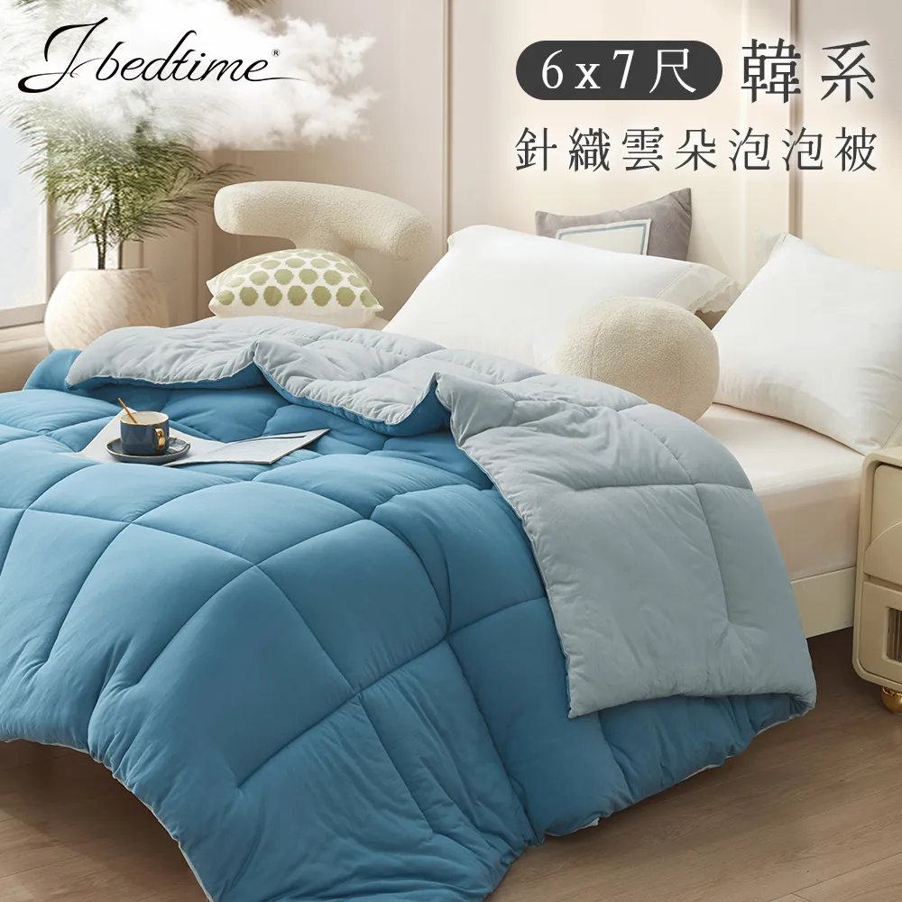 J-bedtime雲端深眠減壓抗震護頸枕1入(多款可選/透氣涼感表布) 歷史價格詳細信息