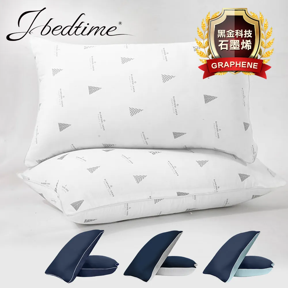 J-bedtime舒眠TPE零重力涼爽超透氣護頸乳膠抗菌枕頭/人體工學/嬰幼兒合格材質 歷史價格詳細信息