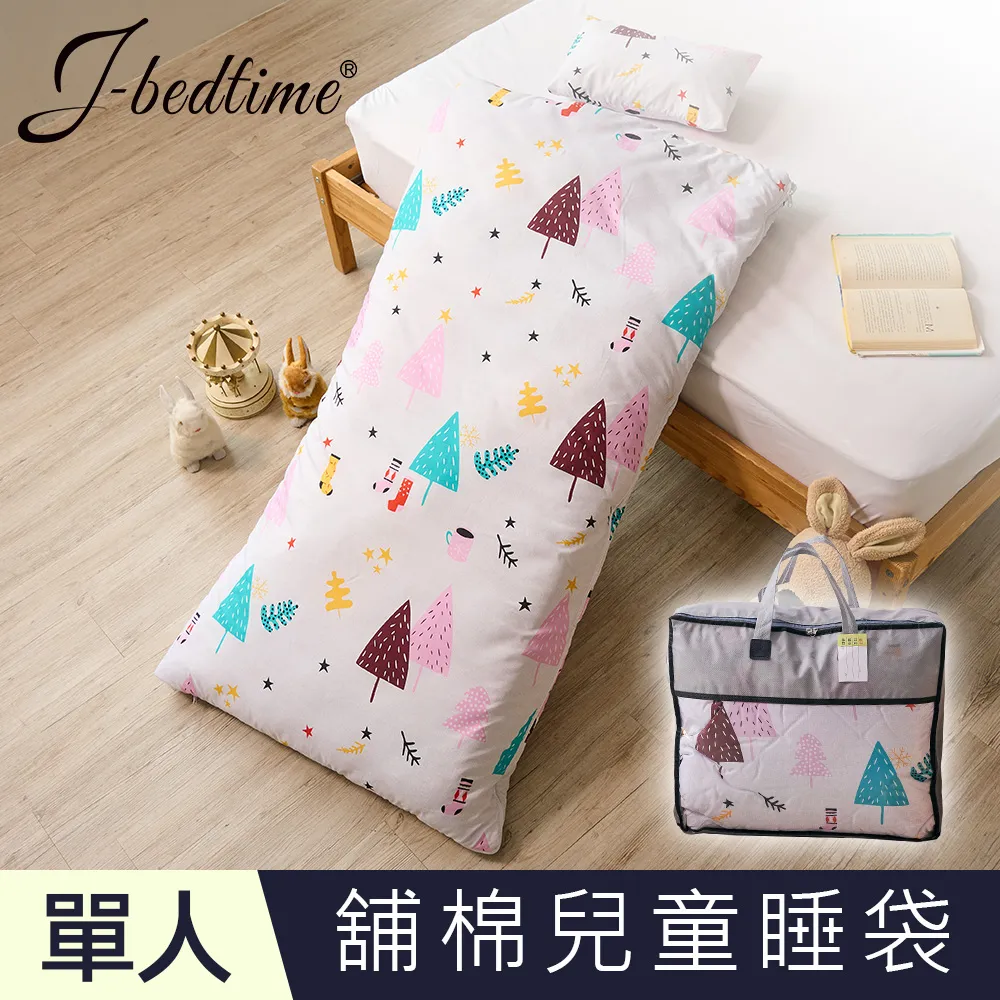 J-bedtime 豪華版冬夏舖棉兩用加大型兒童睡袋(俏皮旺旺) 歷史價格詳細信息