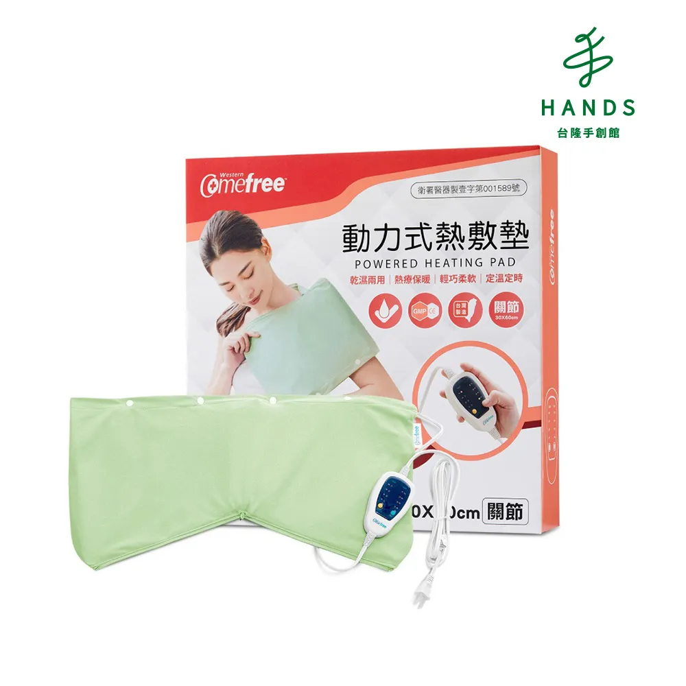 【台隆手創館】Comefree溫感推推按摩儀/刮痧儀/美容儀(CF3355) 歷史價格詳細信息