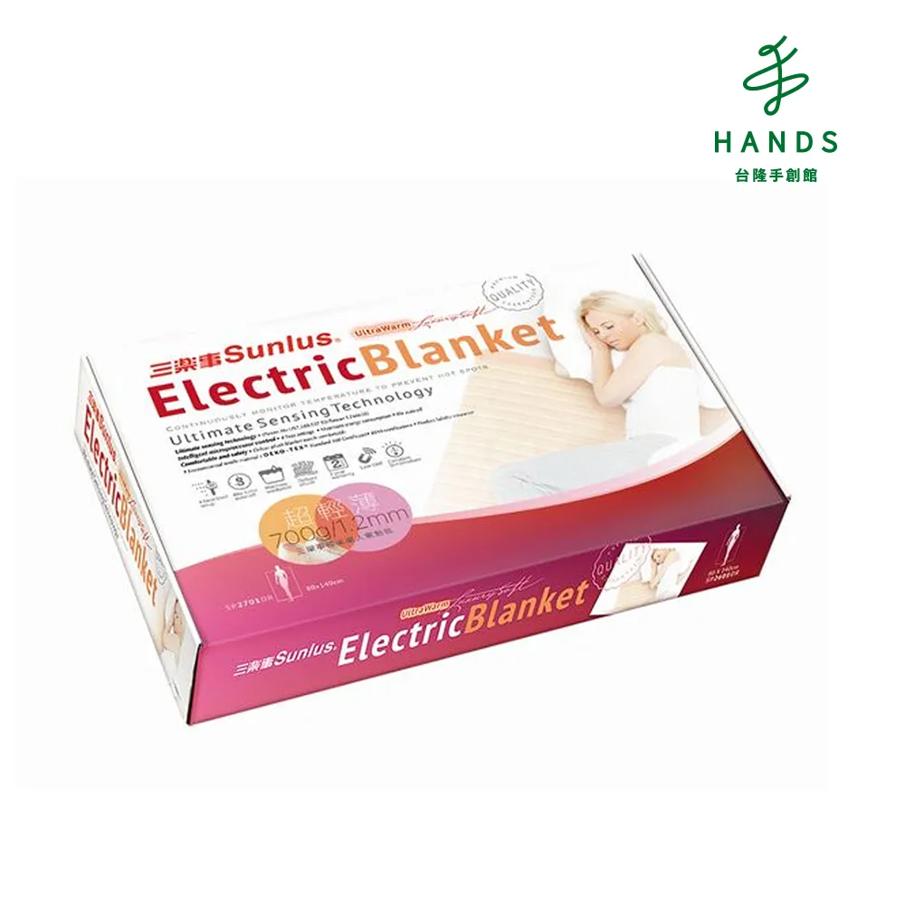Sunlus三樂事輕薄單人電熱毯SP2701OR 歷史價格詳細信息