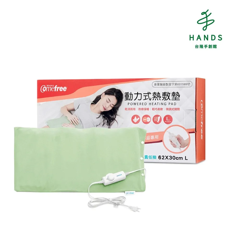 【台隆手創館】Comefree溫感推推按摩儀/刮痧儀/美容儀(CF3355) 歷史價格詳細信息