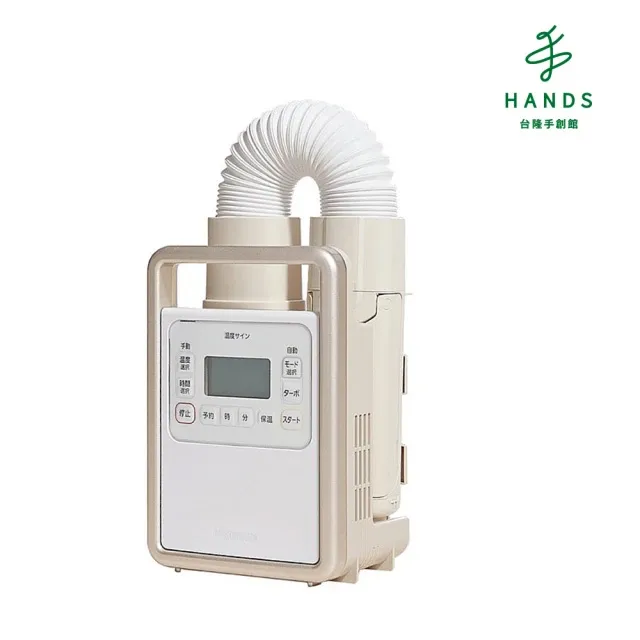 【IRIS】強力烘鞋烘被機-芳香組 KFK-301(除濕 除塵螨 乾燥 烘鞋機 四季合宜) 歷史價格詳細信息