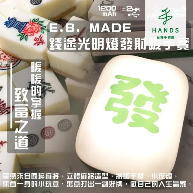 台隆手創館 E.B.MADE 360度折疊式手機支架(黑/玫瑰金/銀) 歷史價格詳細信息