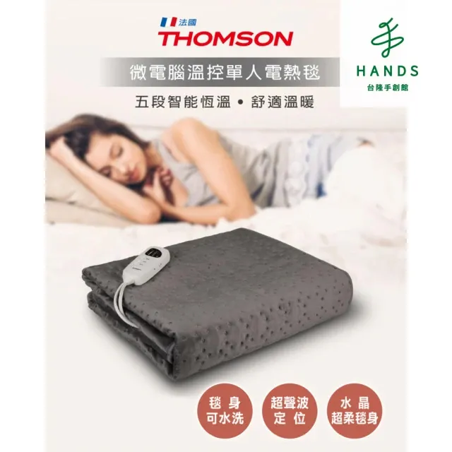 台隆手創館 THOMSON 智能溫控玻璃養生壺 TM-SAK35(快煮壺 熱水壺) 歷史價格詳細信息