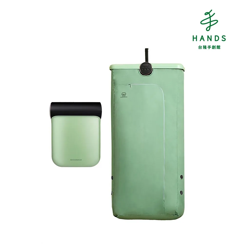 NICONICO 美型摺疊烘衣機 NI-CD1020 懸掛式設計 雙重UV 歷史價格詳細信息