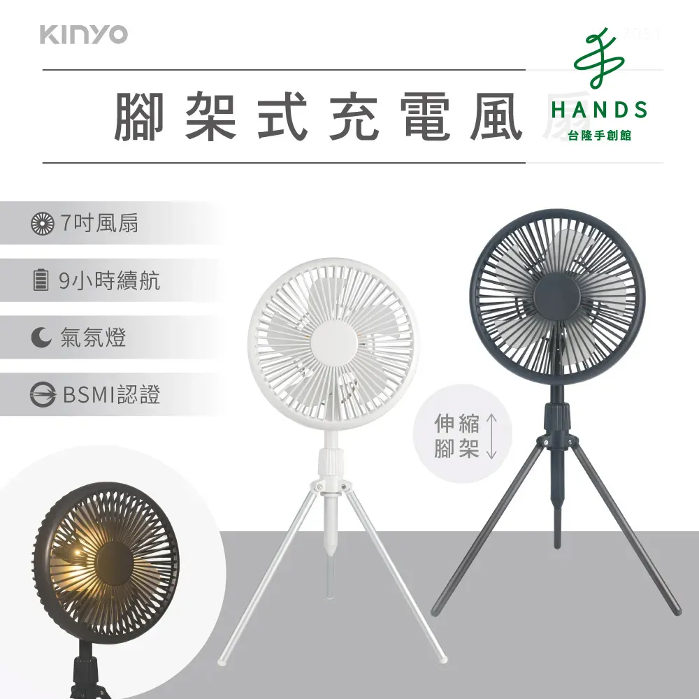 【KINYO】7人份直熱式電子鍋(REP-15) 新品未拆！ 歷史價格詳細信息