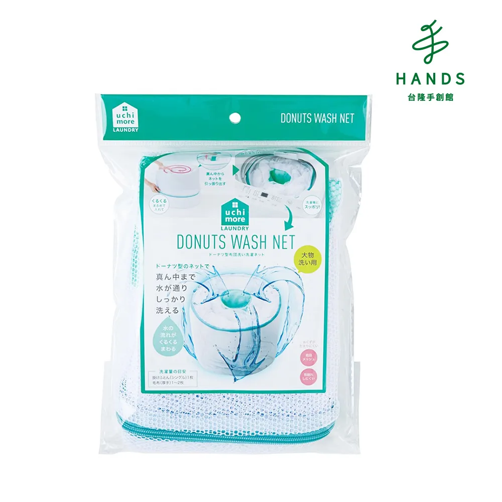 台隆手創館 COGIT掛式燙衣墊 歷史價格詳細信息