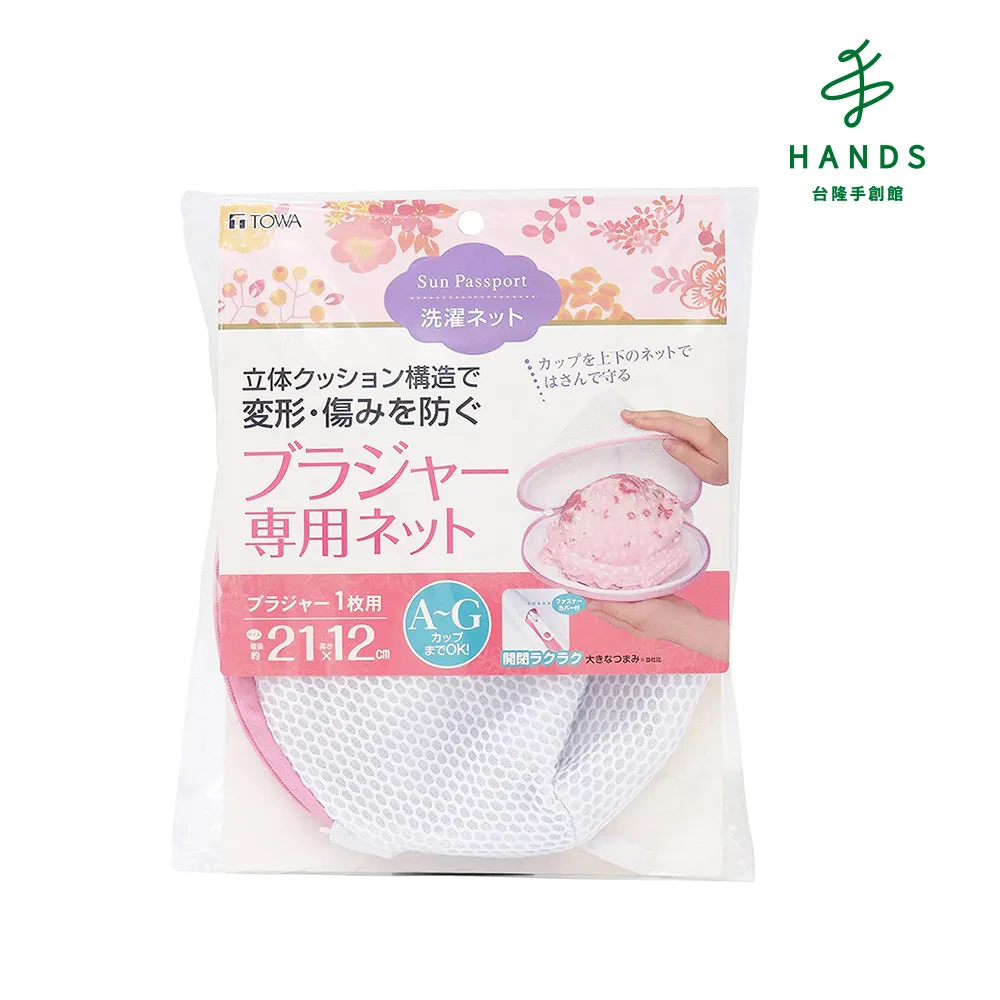 台隆手創館 衣類皮製品吸濕防霉除臭包 歷史價格詳細信息