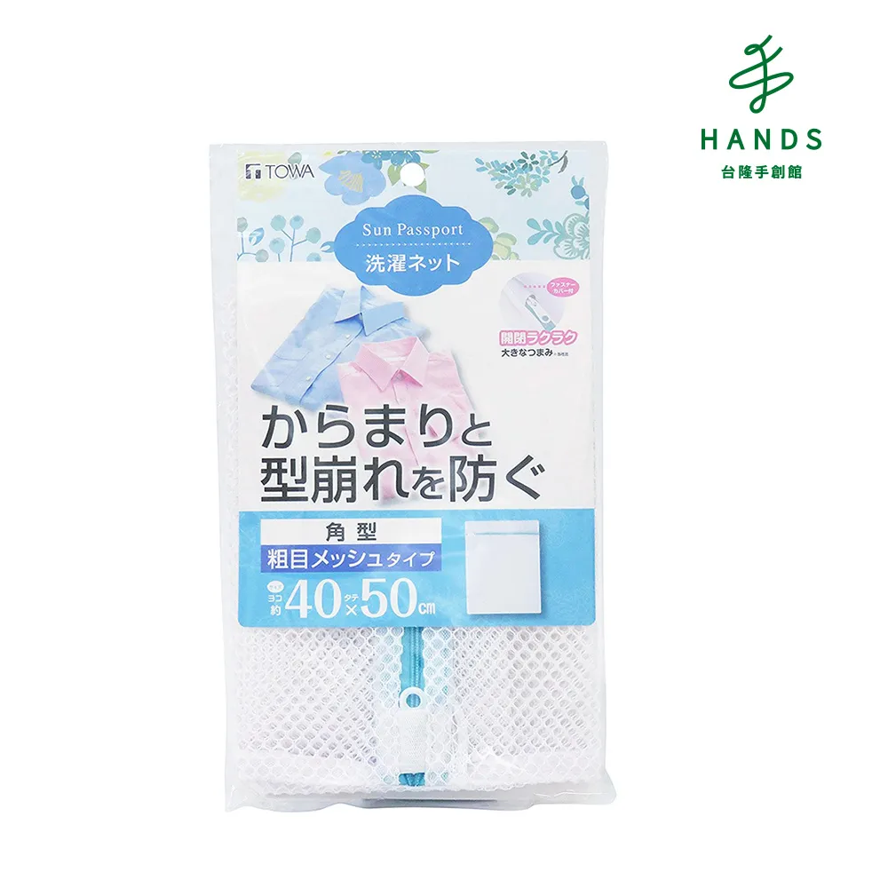 【台隆手創館】洗衣粉稀釋袋 歷史價格詳細信息