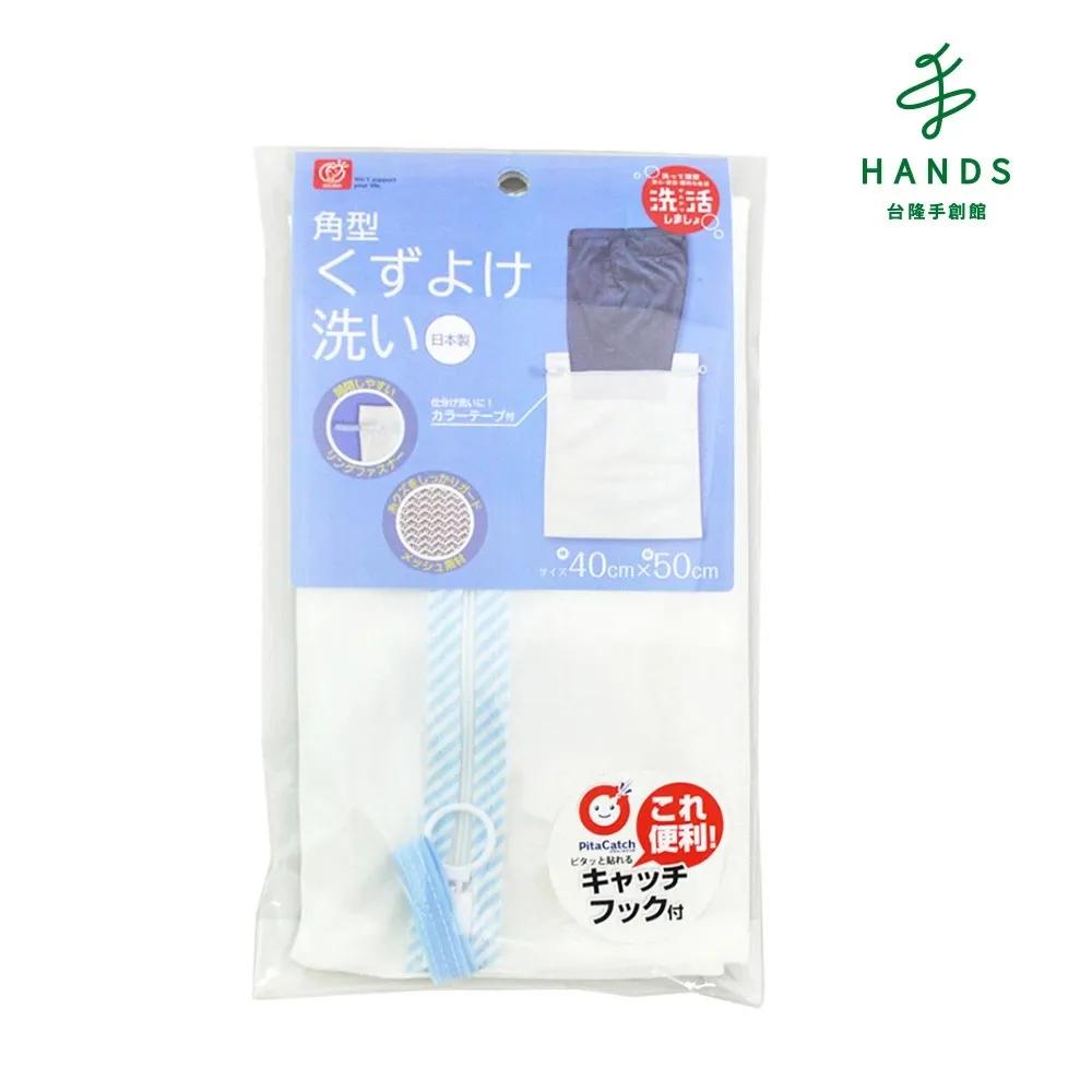 日式密網洗衣袋-大型物件用 歷史價格詳細信息