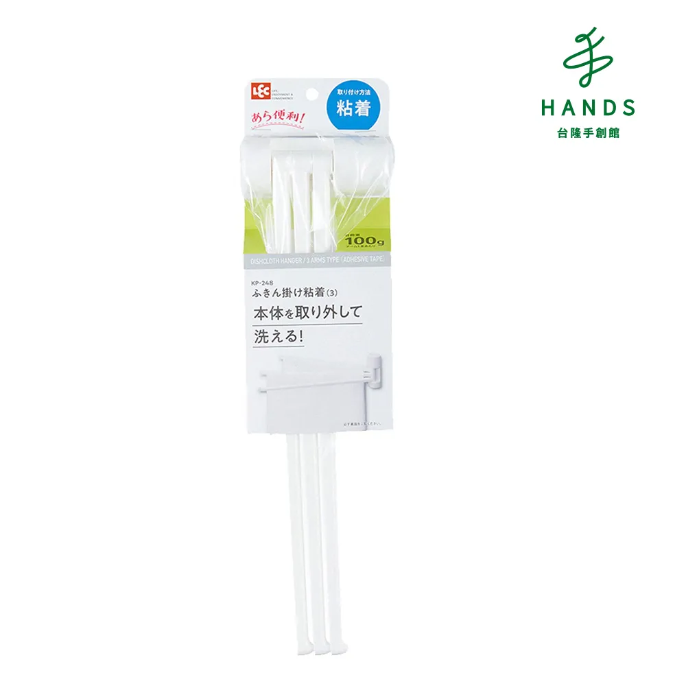 【台隆手創館】黏貼式掛勾收納動物好朋友(兩入任選) 歷史價格詳細信息