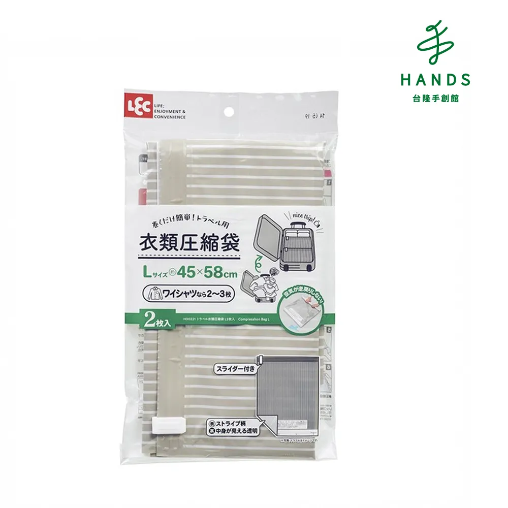 台隆手創館 衣類皮製品吸濕防霉除臭包 歷史價格詳細信息