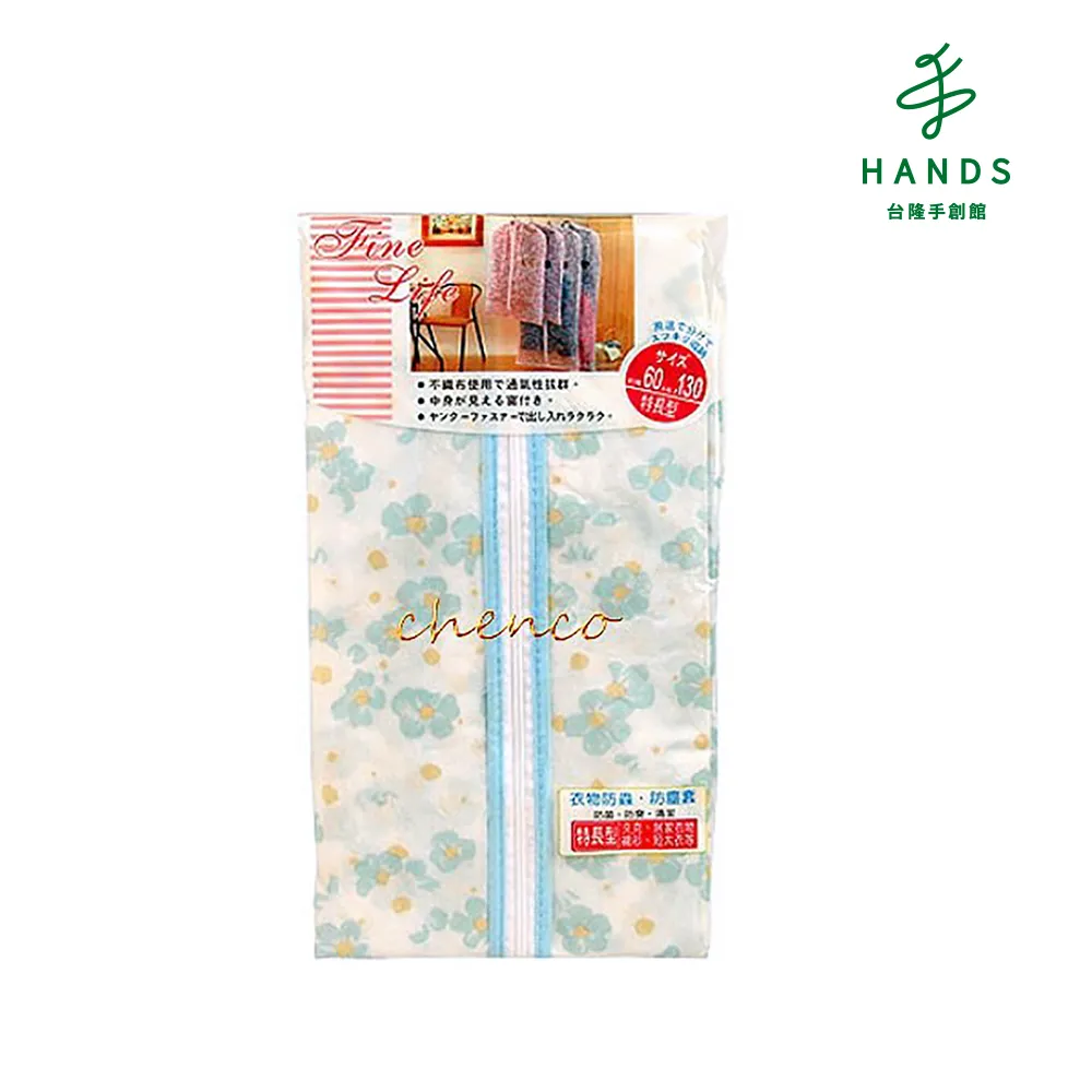 【台隆手創館】百特兔 日式蒸墊布22.5cm-40入(蒸籠布) 歷史價格詳細信息