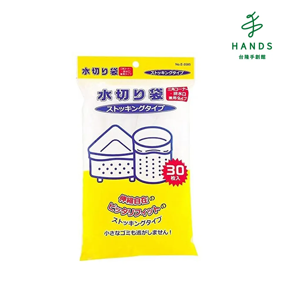 【台隆手創館】袋型瀝水袋30入(E-3585) 歷史價格詳細信息