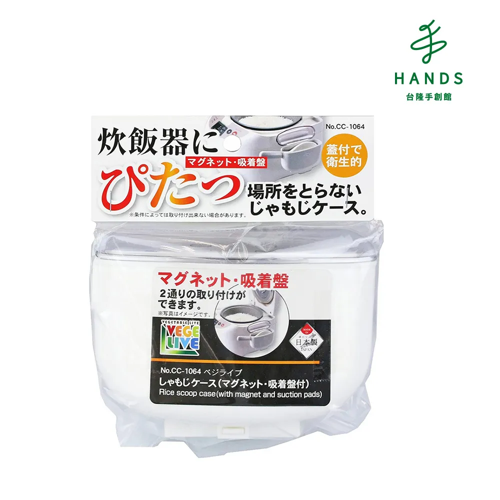 【台隆手創館】飯糰壓模組-熊&貓 歷史價格詳細信息