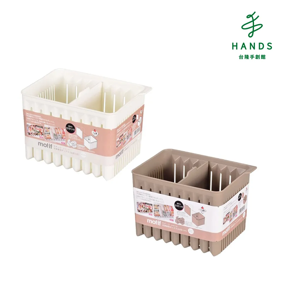 台隆手創館 日本製PEARL白色製冰盒(12格 / 21格) 歷史價格詳細信息