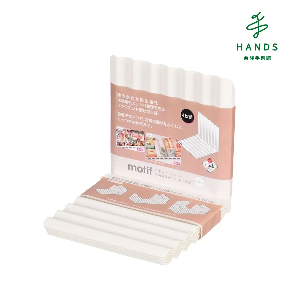 台隆手創館 日本製PEARL白色製冰盒(12格 / 21格) 歷史價格詳細信息