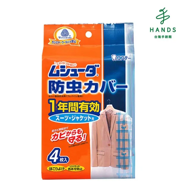 【台隆手創館】防水用耳塞 歷史價格詳細信息