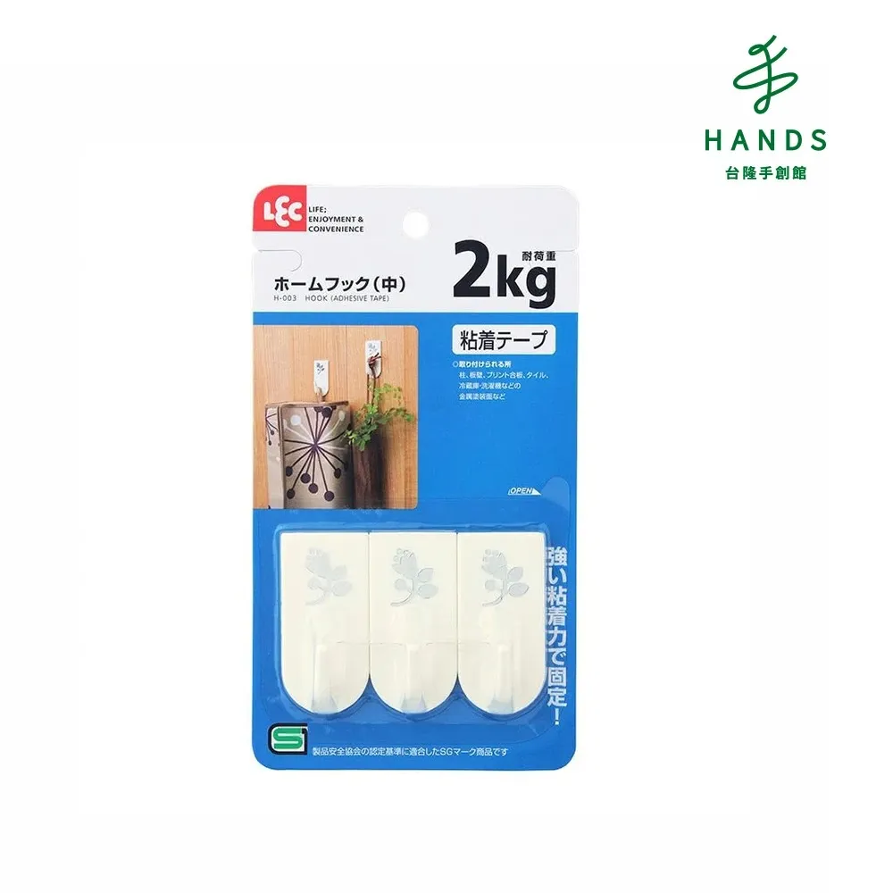 【台隆手創館】黏貼式掛勾收納動物好朋友(兩入任選) 歷史價格詳細信息