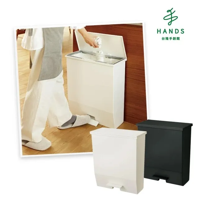 【日本RISU】SOLOW日本製腳踏式對開蓋分類垃圾桶-20L-2色可選 歷史價格詳細信息
