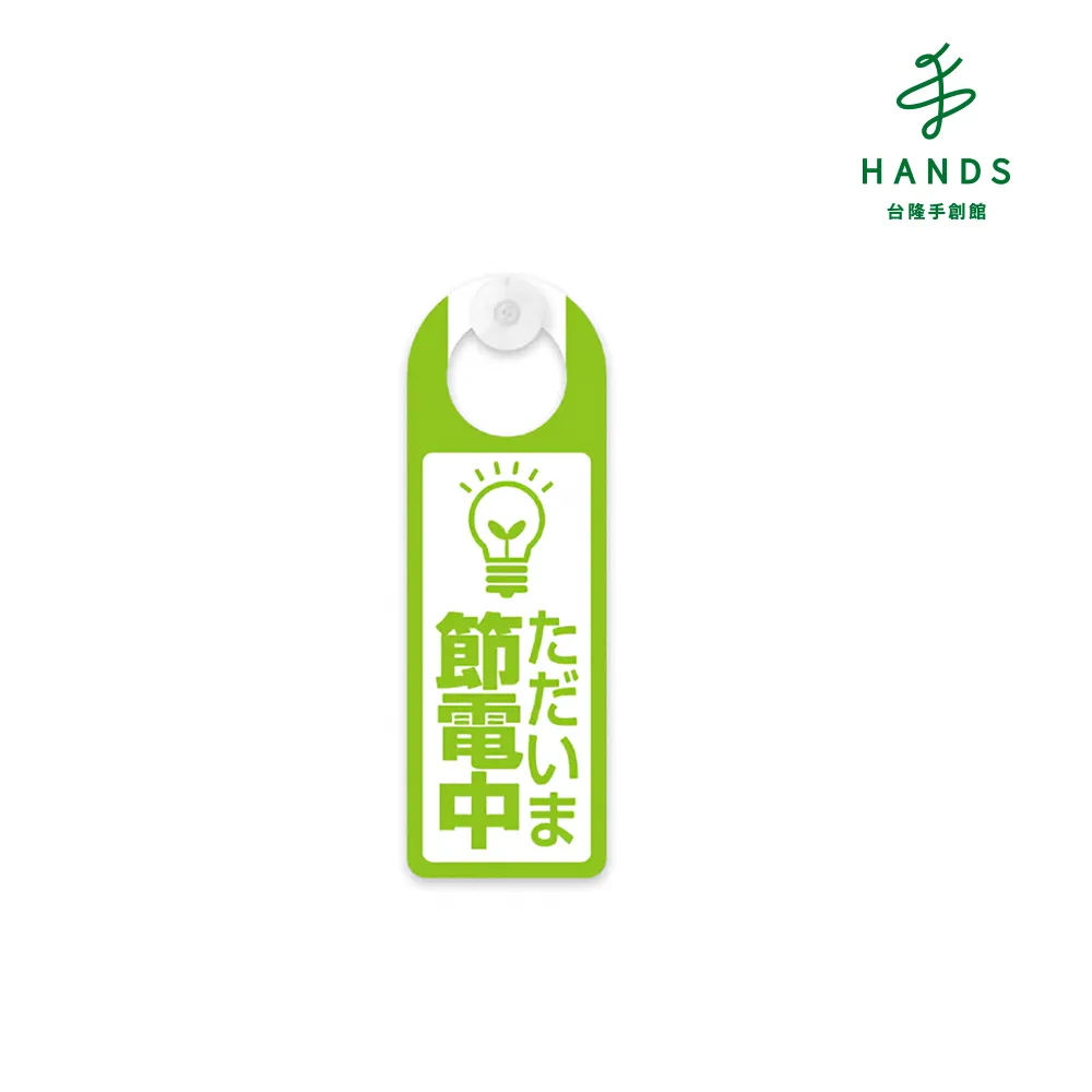 【台隆手創館】福利品 附繩茶包袋(60枚入) 歷史價格詳細信息